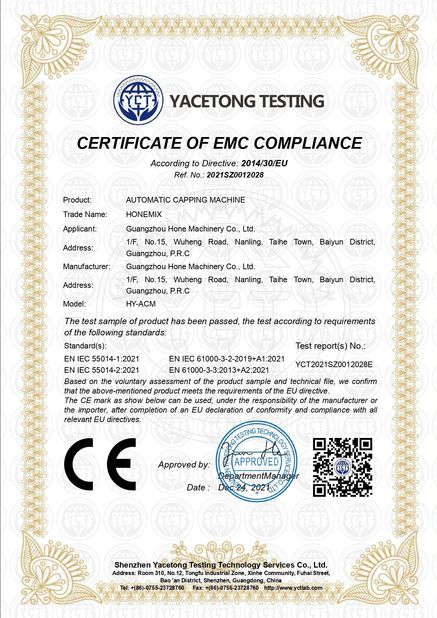 ประเทศจีน Guangzhou Hone Machinery Co., Ltd. รับรอง