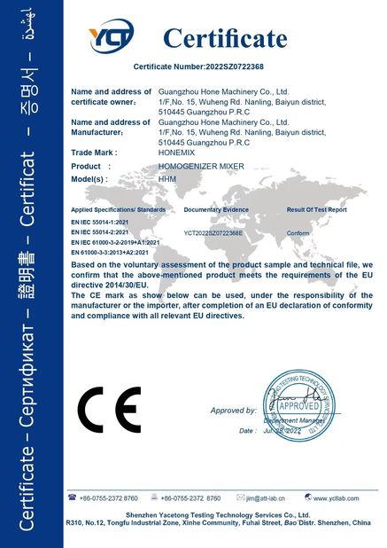 ประเทศจีน Guangzhou Hone Machinery Co., Ltd. รับรอง