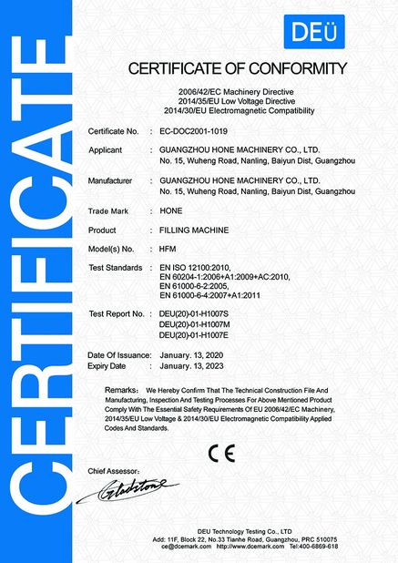ประเทศจีน Guangzhou Hone Machinery Co., Ltd. รับรอง