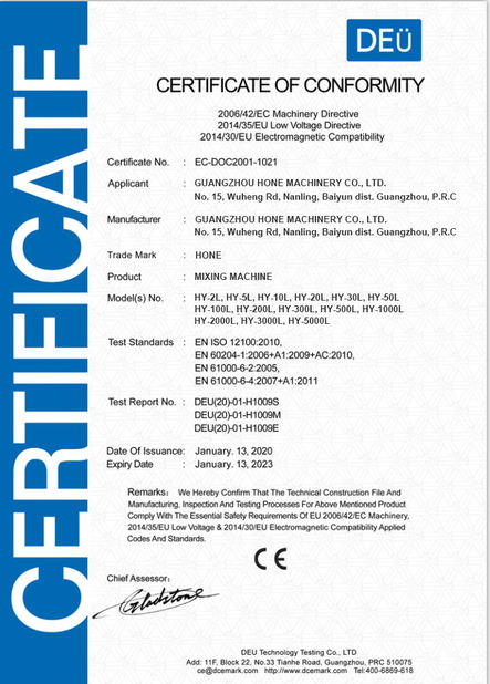 ประเทศจีน Guangzhou Hone Machinery Co., Ltd. รับรอง