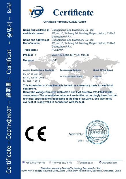 ประเทศจีน Guangzhou Hone Machinery Co., Ltd. รับรอง